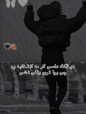 #🤭😔✌️🙄🥀❤️😔🙈 #🥺🦋🥀 #پشتون_تاجیک_هزاره_ازبک_زنده_باد🇦🇫 #❤️🦁🇦🇫🦁🇦🇫🦅🦅🦅🇦🇫🇦🇫🦁🦁🇦🇫 #afghanistan🇦🇫 #foryoupage #duet #foryou #duettiktok #❤️🥀🕊️✨🧸🖇️🇦🇫 #🥺🦋🥀🤍🖤🥀 #❤️🥀🕊 