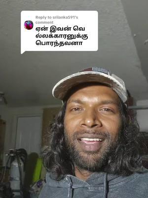 Replying to @srilanka591 #onthisday #million #millionaire #bossruben #kedah #padangserai #perai #jalanbaru #meritus #pinang #taiping #perak #airport #japan #bossruben #beard #boys #friends#addalaichanai #addalaichenai_boys #pottuvil_pullingo #arugambay #pet #puppy #ceylon #ceylon_tik_tok #srilanka #Colombo #matara #Malaysia #pulaupinang #food #states #rubenscreatives #viral #whatdoyoumeanbro #ruben #ownvoicecomedy #ownvoice #celebrity#hollywood #thamilanda #work #straight #chakachaka #life #iloveyou #london #usa #France #Malaysia #Singapore #Australia #Canada #Dubai #aamakunji #thamilachi #canada #Tamil #Germany #Swiss #black #playboy #vavuniya #vavuniya_gethu #vtown 