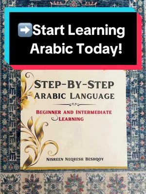 Get your copy of Step by Step Arabic Language today and start learning to read, write, and speak Arabic! Designed for the independent learner, it's available now on Amazon. Simply visit the link in our bio to grab your copy!  #LearnArabic #ArabicLearning #ArabicLanguage #ArabicTikTok #ArabicPhrases #ArabicLetters #TikTokArab #ArabicWords #Arab #StepByStepArabic #ArabicProfessor #ArabicTeacher #ArabicTutor #ArabicEbook #LanguageBook #LearnLanguage #LearnLanguages #DailyArabic #LearnArabicWithMe #ArabicAlphabet #BasicArabic #ArabicCulture #LanguageLearning #EducationalTikTok 