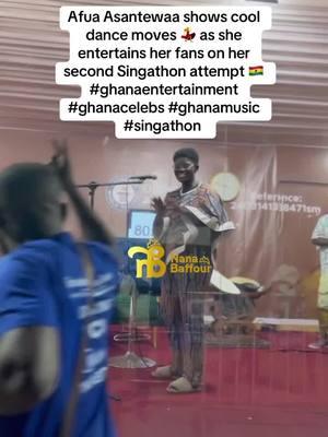 Afua Asantewaa shows cool dance moves 💃 as she entertains her fans on her second Singathon attempt 🇬🇭  #ghanaentertainment #ghanacelebs #ghanamusic #singathon 