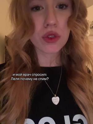 сидеть ночью в тт это уже как зависимость, тгк:lielya #fyp #rek #fypシ゚viral #foryou #fypシ 