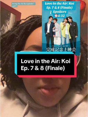 Accidentally posted in my stories… #loveintheairkoi #loveintheairjapan #shomatakuto #asahireo #arashirei #fumakai #japanesebl #gagaoolala #loveintheairkoifinale 