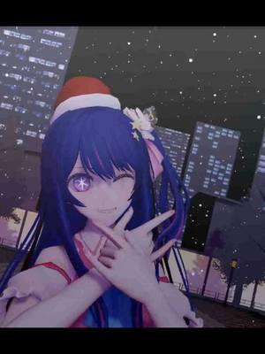 uhhhh I'll add the credits later in the comments I need to check the files 🎄🎄🎄 #aihoshino #hoshinoai #oshinoko #oshinokoanime #oshinokomanga #onk #anime #animefyp #fyp #fypシ #mmd 