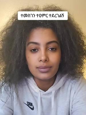 #usa🇺🇸 #seattle #ethiopian_tik_tok🇪🇹🇪🇹🇪🇹🇪🇹 #ethiopian_tik_tok #daughter #geez #mylove #mariam #kidanemeheret #kidanemhret❤❤❤እናቴ 