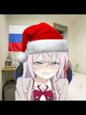 Santa is alya's opp now #fyp #anime #christmas #alya #momo #santa #sovietunion 