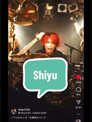 Let’s support him! ❤️❤️  @志雄DRUMMER  #fyp #vkei #visualkei #bandman #shiyu #shiyu1123 #ridesinrevellion #jrock #band #jpop #V系 #music #drummer #rock #fypシ #fypシ゚viral #justjinxie #furi #jiluka #zyean #zyeanjiluka #japaneserock #japan 