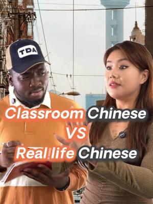 Classroom Chinese VS Real life Chinese #chinese #mandarin #learnchinese #学中文 #chineseschool #chinesecourse #Chineseschool #chinesephrases