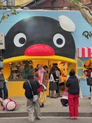 🎉🥟 The Pingu Canteen pop-up on Yanqing Road is here to delight foodies! This vibrant pop-up features adorable Pingu-themed dishes, and the eyes on the door even turn to greet you! 🍽️ Follow a fun dining process where you choose a menu, place orders with friendly staff, and then pick up your meal at the counter! Plus, snag some exclusive Shanghai-themed goodies when you make a purchase! 🥡🎁 🎥Naolaodigua #Shanghai #fyp #travel #traveltiktok #foodtiktok #FoodTok #beautifuldestinations 