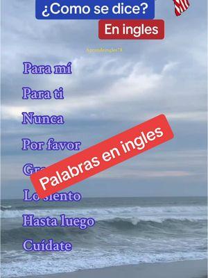 Palabras en ingles #ingles #inglesfacil #inglesrapido #aprendeingles78 #inglesamericano 