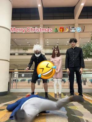 Merry Christmas from Dandadan family to everyone: (Caramelldansen edition) Dont think Okarun likes the trend. @ronincosplay_ @Ami🍓 @mako_mitto #dandadan #jiji #okarun #momoayase #turbogranny #cosplayer #dandadancosplay #trending #animefyp #cosplay #fyp #fypシ #cosplaytok #holmat #holmat2024 #merrychristmas #hilarious 