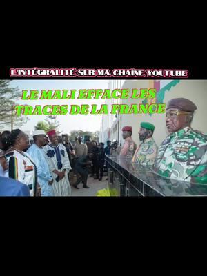 🔴🔵 LE MALI DÉCIDE D'EFFACER LES TRACES DE LA FEANCE. PLUS DE TRACE DE LA COLONISATION DANS L'ESPACE AES. #mali #niger #burkinafaso #hermannlepatriote #aes 