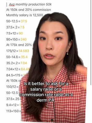 This is the type of pay structure I’m used to seeing but some derm practices are also purely commission with no base salary, or they’ll pay out bonuses quarterly vs monthly! #dermpa #dermatology #prepa #premed #healthcare #pastudent #medstudent #paschool 