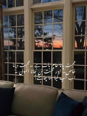 Adayen bhi hain, muhabbat bhi hai, sharafat bhi hai mere mwhboob mai #bela🕊️ #eveningsbelike #yaad ❤️❤️