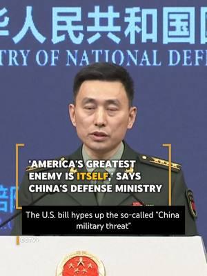 The U.S. Defense Budget Act for 2025 hypes up the so-called "China military threat." On the 26th, China's Ministry of National Defense expressed strong dissatisfaction, accusing the U.S. of endangering world peace. #china #usa #America #military #joebiden #news #fyp #chinatrend #chinanews