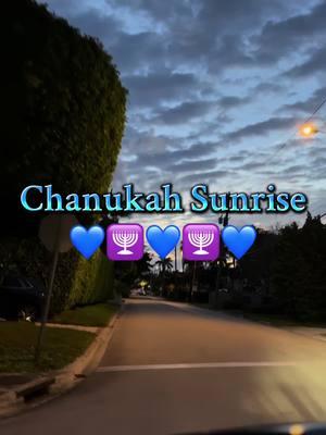 Chanukah Sunrise #MySoCalledJewishLife #Chanukah #hanukkah #חנוכה #sunrise #light #fyp #Miami #Beach #TYH #Grateful #JewsofTiktok #israelitetiktok #JewishTikTok #asthetic 