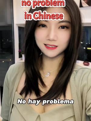 no problem！#chinese #chineseclass #learnchinese #foryoupage❤️❤️ #chineseteacher #learnchineseonline #chinomandarin #LearnOnTikTok #foru 