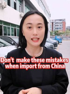 Stop doing these if you want to import from China #importfromchina #businesstips #businesstrip #businessproposal #startup #sourcingtips #SmallBusiness #sourcingagent