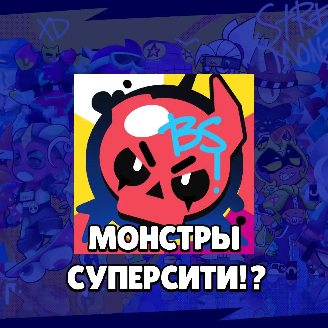 BRAWL STARS COLLABORATION ❤️‍🔥 Как вам мой скинчик на Спраута? 💥 #BrawlStars #brawlstarstiktok #BrawlStarsConcept #бравлстарс #BrawlStarsArt #fyp #рекомендации #bs @⭒°✧lol'ka✧°⭒ @HADi @Mets Studio @RuBasos_ @Scarlet @artexswicho🧉 @Merik2.0 @rambi_chao @Nanta_bs @Фезалия 