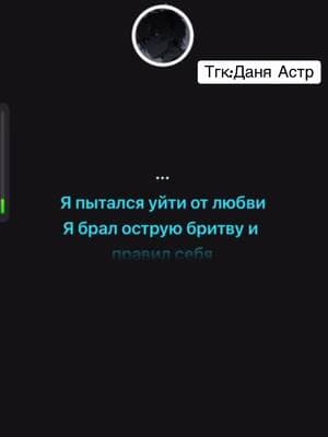 Хочу быть с тобой❤️‍🩹#наутилуспомпилиус #хочубытьстобой #рек #рекомендации #astrrrr #smule #cover #karaoke #voice #sing #song #singer #music #karaoke #песня #кавер #голос #певец #смуле #караоке #музыка 