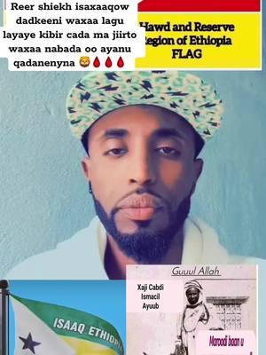 Naf iyo maalbaa waxaan duul dhigenaa dadkena kibiirka lagu laayaye 🩸🩸🩸🩸🩸🦁🩸🩸#videoviral #virale #videoviral #foruyou #virale #foruyou #duetos #videoviral #virale #foruyou #foruyou #foruyou #videoviral #videoviral #duetos #foruyou #foruyou ##videoviral #videoviral #virale #foruyou #videoviral #foryoupage❤️❤️ #videoviral #iloveyousomuch #videoviral 