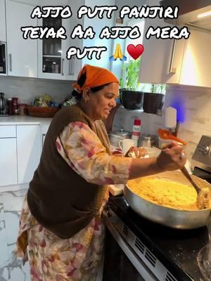 panjiri teyar Aa mere dheyan puttan layi ajjo mera putt 🙏♥️#punjabi #maa #pushpamaa #wmk #seattle 