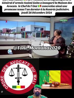 #assimigoita #tiktokmali🇲🇱223 #bamako223🇲🇱🇲🇱🇲🇱 #223🇲🇱 #barreaumali 