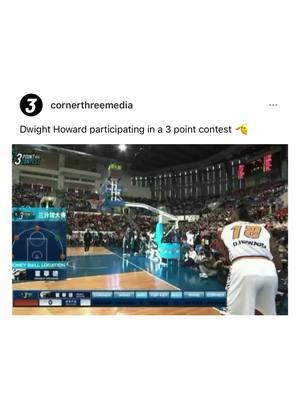 Dwight Howard in a 3 point contest 👀 #cornerthreemedia #basketball #NBA