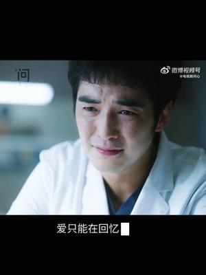 #TheHeart #TheHeart2023 #ChineseDramaTheHeart #问心 #MarkChao #MarkZhao #MaoXiaoTong #JinShiJia #chinesedrama #cdrama #cdramalover #sad #cry #tears #story 