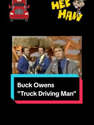 Buck Owens and The Buckaroos performing their hit "Truck Driving Man" on a classic episode of Hee Haw in 1969. #buckowens #donrich #buckaroos #truckdrivingman #heehaw #1969 #bakersfieldsound #classiccountry #countrymusic #truckdrivers #heehawcountry #truckingsongs #jukebox #truckstop #steelguitar #1960s #60scountry #heehawroadhouse 