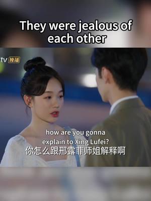 They were jealous of each other 😆 #OurSecret #ChenZheyuan #RainbowXu #XuMengjie #cdrama #chinesedrama #MangotvSweetdrama  Mobile users download MangoTV App 👉https://d.mgtv.com/zD-P