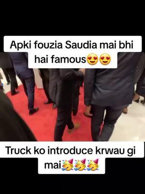 Fouzia in Saudia #fouziaindubai #dubai #uae #truckdriver #trucker #truckers #ladytrucker #youngdriver #femaletruckdriver #ladydriver #driver #femaledriver #viralvideo #foryouvideo 