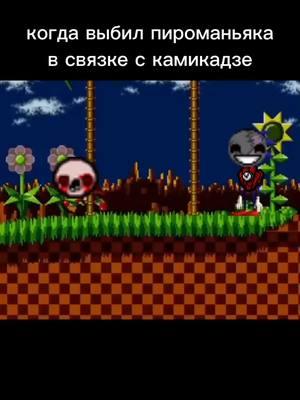 #айзек #isaac #tboi #игры #games #viral #fyp #фип #глобальныерекомендации #щит #хочуврек #лол #соник #соникехе #sonic #sonicexe 