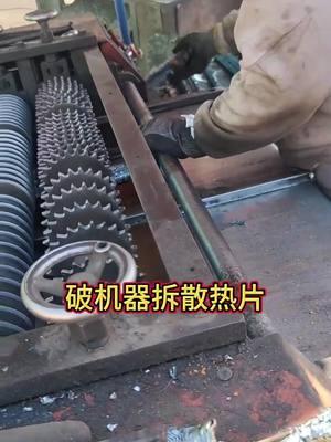 Copper aluminum radiator separator machine/ scrap radiator recycling machine. #radiator #radiatorrecycling #radiatorrecyclingmachine #radiatorstrippermachine #copper #aluminum #fypシ #foryourpage #satisfyingvideo