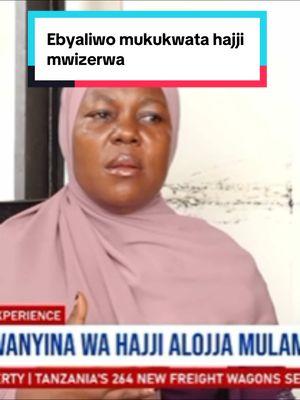 Hajjat zula and hajji mwizerwa #fyp #fyppp #today #alertshub #gossip #trendin #newstoday #happening #trendingvideo #news #story 