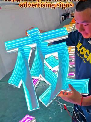 Do you know what is the new and popular signage technology at China？ #signagedesign  #signage  #ledneon  #ledlight  #signature  #lightbox   #ledsign  #neonlight  #diyideas  #signshop  #signmaking  #lamplight  #lampmanufacturer   #ledlightstrip  #logodesign   #signageinstall  #signagemarking   #signagedesign  #LED  #fyp  #Technology  #renovation  #company #shop #sourcefactory 