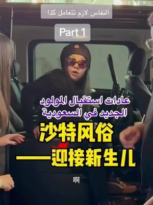 النفاس لازم تتعامل كذا #trendingvideo #tokyorevengers ##CapCut #beforeandafter #beforeandafter #GlowUp #GlowUp #trending #shanghai #شنغهاي🇨🇳 #trend #ريفانا_بقنه #عائلة_ريفانا_بقنه #طارق_بقنه #احلام_بقنه #امل_بقنه #رودينا_بقنه #tariq_buqnah #