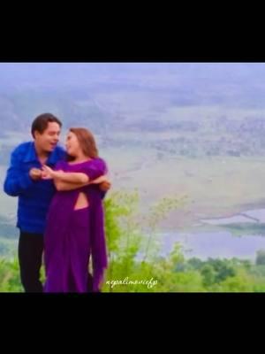 Yo Pahar Yo Mausam Khushi Le Nachdai Chha 🥰🥀❤️💕🫶🏻🌸✨💫🌺🌹 #diliprayamajhi #nirutasingh #nepalimoviesong #dukha #oldnepalimoviesong #favorite #evergreen #nepalisong #nepalimusic #oldisgold #nepalifilmindustry #foryou #fyp #foryoupage #nepalimoviefp #nepalimoviefanpage #tiktoknepal #fypシ 