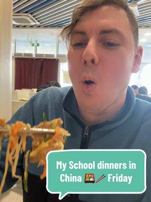 My school meals. School canteen food #schoolfood #chinesefood #schoollife #teachabroad 