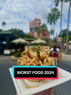 THE WORST DISNEY FOOD I ATE IN 2024 🤢 After eating Disney food almost every day this year I certainly had my share of bad meals. Here are some highlights! What was the worst food you ate at Disney World this year? #wrightdownmainstreet #disneyworld #disneyfood #disneydining #disneyparks 