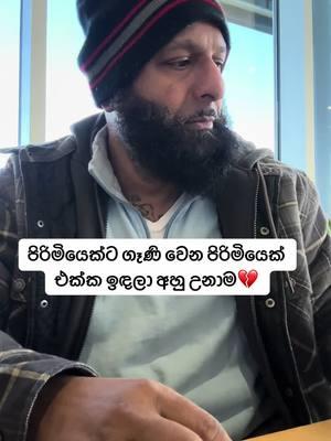 When a man is caught with another Woman and Then What Happened #foryoupageofficiall #foryoupage #fyp #fypシ #lovesrilanka🇱🇰 #fy #lovesrilanka🇱🇰 #trendingvideo #tiktoksrilanka🇱🇰 #srilankan_tik_tok🇱🇰 #srilankan_tik_tok🇱🇰 #anjulaamarasinghe #bjjvta #anjulaamarasinghe #viraltiktok #sinhalamotivation #fyppppppppppppppppppppppp #kundersale #colombo #colombo #kandy #tranding_video #lovesrilanka🇱🇰 