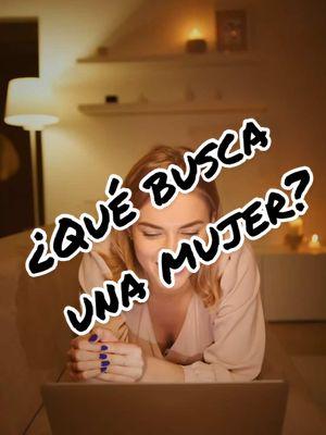 ¿Qué busca una mujer que sabe lo que quiere? #mujer #relaciones #vinculos #comprension #esfuerzo 