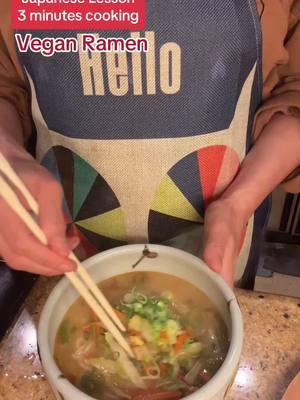 Japanese Lesson 🇯🇵how to make vegan ramen soup #japaneselesson🇯🇵 #japanesehomecooking #日本語 #nihongosensei #にほんご #アニメ #howtospeakjapanese #animefood #日本語勉強中 #nihongolesson #ramen #vegan #veganramen 