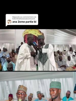 Réponse à @K3S Khalilsowsaloumsucré. #CapCut #toutbaye #sanguebarhamndiaye #cheikhazizndiaye🥳💯🙏💞 #faydou_baye_international #bayeniass #cheikhibrahimaniass #talibebayeniasse📿📿🙏🙏 #foryoupage #fyp #fypシ #vue @Idrissa_Dia🇸🇳 @SAMBUNDIAYE @Oustaz Oumar Niane @ShayQ Tijaani @papadamegadji🇸🇳 @Baye barham_tevette @fatimatawar0 @Domou chiekh  Aziz 🥰 @Tarou Barhamienne❤️📿🥹 @FS Dakar Plateau 