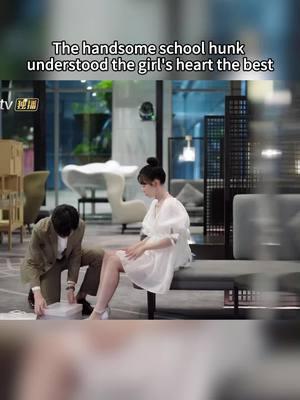 💓 The handsome school hunk understood the girl's heart the best #OurSecret #ChenZheyuan #RainbowXu #XuMengjie #cdrama #chinesedrama #MangotvSweetdrama  Mobile users download MangoTV App 👉 https://d.mgtv.com/zD-P