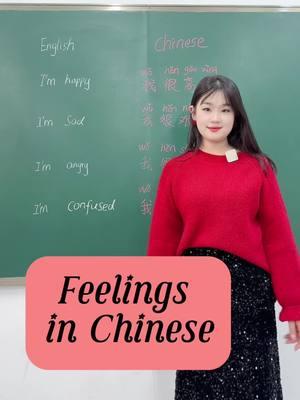 #chinesetiktok #chineseteacher #Chinese #chinesegirl #chineseclass #mandarin #chineseculture #pinyin #learnchinese #LearnOnTikTok 