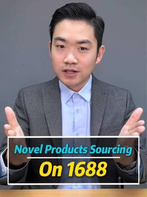 Novel products sourcing on 1688 #Chinesefactory#chinadirectfactory #chinafacory #factories  #chinafactorysourcing  #buyingfromchinawholesale#whoesalesourcingchina  #alibaba #madeinchina #chinasource #bestshippingagents #1688sourcingcourse #1688sourcingguide #1688guide #sourcefromchina #howtobuyfrom1688 #1688tutorial #register1688 #USA #unitedstates #europe  