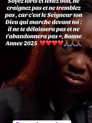 #❤️❤️❤️❤️❤️❤️❤️ #🇨🇩🇨🇩🇨🇩🇨🇩🇨🇩✌️✌️mbokaelengi #CapCut #rosnikayibanatshila #🇨🇩🇨🇩🇨🇩🇨🇩🇨🇩✌️✌️mbokaelengi #mikekalambayofficiel #🇨🇩🇨🇩🇨🇩🇨🇩🇨🇩✌️✌️mbokaelengi #comedyvideo #thankyou #god #Soyez forts et tenez bon, ne craignez pas et ne tremblez pas devant lui, car c'est le Seigneur ton Dieu qui marche devant toi : il ne te délaissera pas et ne t'abandonnera pas », 