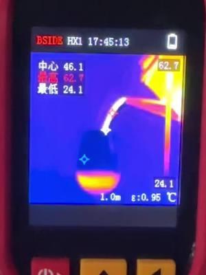 Bside HX1 #thermalimaging #infrared #infraredcamera #bside 