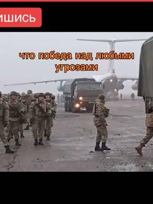 Erdogan is brazenly moving troops to Astana. Belousov gave the order to urgently rescue the Russians from the north of KZ @ИНФОРМАЦИОННЫЙ СЛИВЫ #putin #briks #usa #fyp #trump #news 