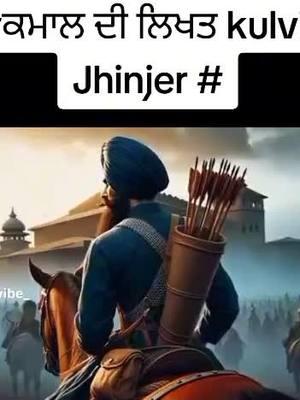 #kulbirjhinjar #manjitsinghsohi ##trinding #punjabi #california #calgary 